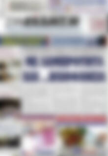 Πρωτοσέλιδο Συνείδηση