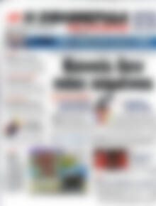Πρωτοσέλιδο εφημερίδας Η εφημερίδα των συντακτών - protoselida