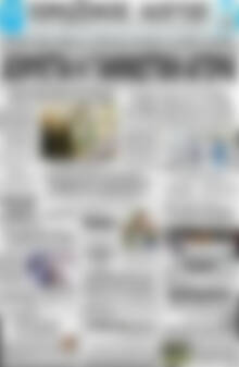 Πρωτοσέλιδο Πρωινός Λόγος
