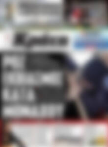 Πρωτοσέλιδο Νέα Κρήτη