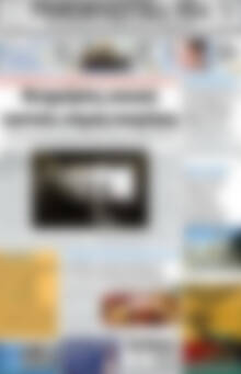 Πρωτοσέλιδο Ρεθεμνιώτικα Νέα
