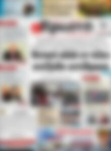 Πρωτοσέλιδο Πρωινή Ηλείας