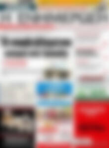 Πρωτοσέλιδο Η Ενημέρωση