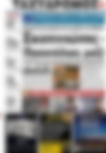 Πρωτοσέλιδο Ταχυδρόμος