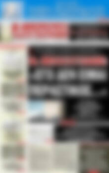 Αυριανή Μακεδονίας Θράκης