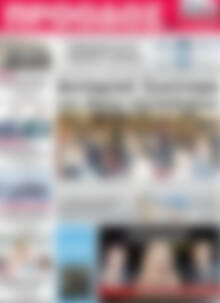 Πρωτοσέλιδο Πρόοδος