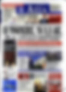 Πρωτοσέλιδο Η Αξία