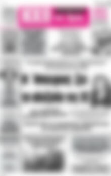 Πρωτοσέλιδο Ηχώ της Άρτας