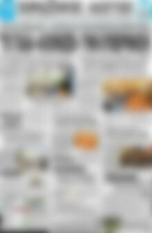 Πρωτοσέλιδο Πρωινός Λόγος