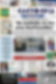 Πρωτοσέλιδο Ελευθερία