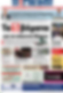 Πρωτοσέλιδο Η Γνώμη
