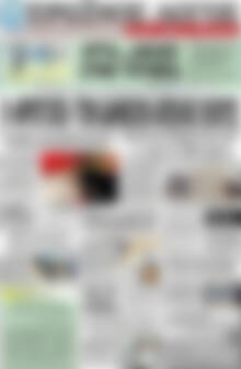 Πρωτοσέλιδο Πρωινός Λόγος
