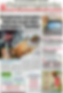 Πρωτοσέλιδο Παρατηρητής