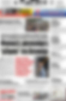 Πρωτοσέλιδο Πατρίς