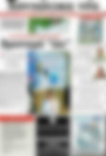 Πρωτοσέλιδο Χανιώτικα Νέα
