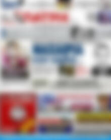 Πρωτοσέλιδο Πατρίς