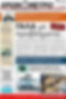 Χρονόμετρο