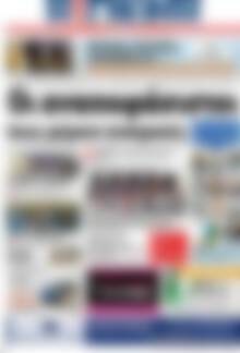 Πρωτοσέλιδο Η Γνώμη