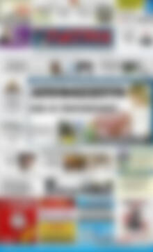Πρωτοσέλιδο Πατρίς