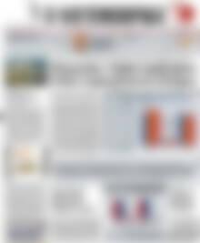Πρωτοσέλιδο Η Ναυτεμπορική