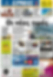 Πρωτοσέλιδο Ερμής