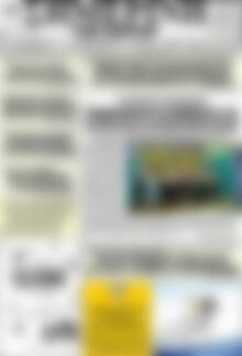 Πρωτοσέλιδο Σημερινή των Σερρών