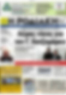 Πρωτοσέλιδο Η Ροδιακή