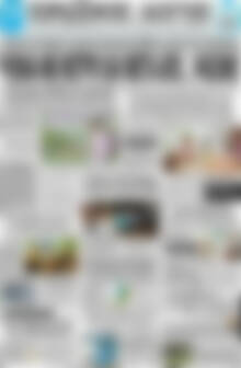 Πρωτοσέλιδο Πρωινός Λόγος