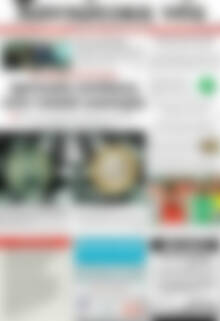 Πρωτοσέλιδο Χανιώτικα Νέα