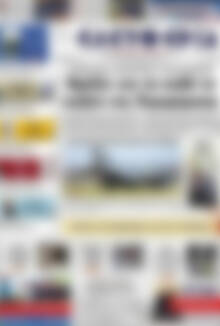 Πρωτοσέλιδο Ελευθερία