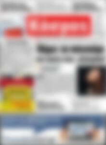 Πρωτοσέλιδο Κόσμος