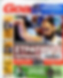 Πρωτοσέλιδο εφημερίδας Goal News - protoselida