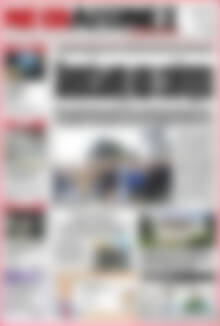 Πρωτοσέλιδο Νέοι Αγώνες