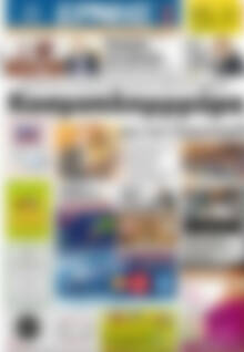 Πρωτοσέλιδο Ερμής