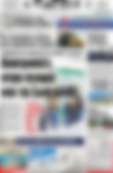 Πρωτοσέλιδο Πατρίς