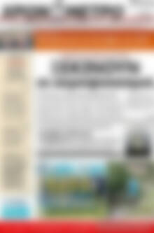 Χρονόμετρο