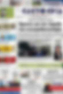 Πρωτοσέλιδο Ελευθερία