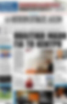 Πρωτοσέλιδο Ηπειρωτικός Αγών