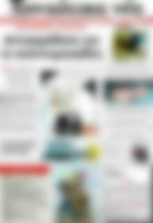 Πρωτοσέλιδο Χανιώτικα Νέα