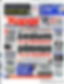 στο Καρφί