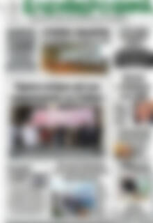 Ελεύθερο Βήμα