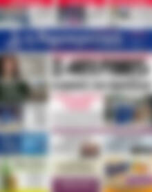Πρωτοσέλιδο Δημοκρατική Ρόδου
