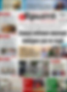 Πρωινή Ηλείας
