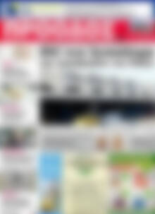 Πρόοδος