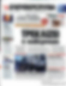 Ελευθεροτυπία