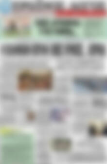 Πρωινός Λόγος