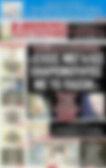 Πρωτοσέλιδο εφημερίδας Αυριανή Μακεδονίας Θράκης - protoselida