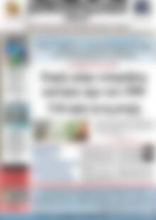 Πρωτοσέλιδο Δημοπρασιακή Αθηνών