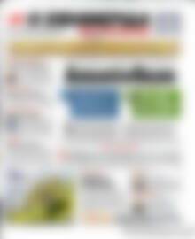 Πρωτοσέλιδο εφημερίδας Η εφημερίδα των συντακτών - protoselida