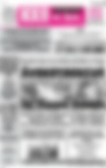 Πρωτοσέλιδο Ηχώ της Άρτας